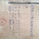 出售捷克產(chǎn)2x10米龍門刨銑