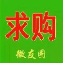 求購 六臺數(shù)控端面外圓磨床