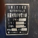 在位便宜出售640噸8000雙聯(lián)折彎?rùn)C(jī)