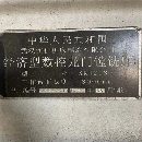 出售武漢實佳龍門鏜銑床