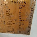 出售營口800噸閉式單點壓力機 基本未用