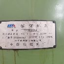 中捷3080搖臂鉆