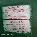 出售25噸高速龍門沖三臺帶送料機