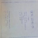 出售J58/1600A電動螺旋壓力機