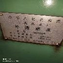 出售上海機床廠外圓磨床M1332B／1500