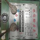 出售2050龍門銑一臺