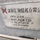 出售五臺專機