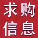 求購一臺德國尼爾斯800數控成型磨齒機
