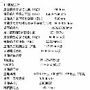 出售日本龍門加工中心