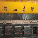 兩臺130熱水鍋爐全新未安裝新機1000多萬現在便宜處理