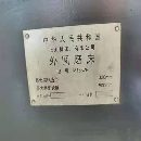 在位出售上海13321500外圓磨床