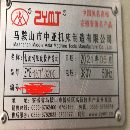 打包出售21年5月兩臺準新未用中亞折彎機160噸100噸帶票