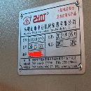 打包出售21年5月兩臺準新未用中亞折彎機160噸100噸帶票