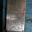 在位出售俄羅斯26米龍門銑刨床。