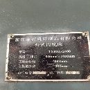 安裝未用800x2400雙面銑