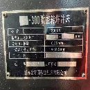 出售：金方圓vt300數控轉塔沖床