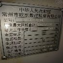出售6150&amp;amp；#215；3米數控車