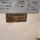 普利森5116數控立車