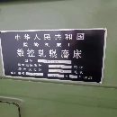 在位出售險(xiǎn)峰8463/4米數(shù)控軋輥磨