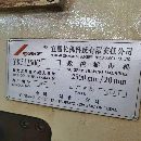 宜昌長機數控插齒機YK51250C