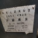 在位出售2014年上海MA1320/H500外圓磨床