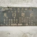 武重2.5米X8米龍門刨在位出售