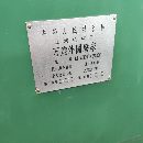 出售全新上機M1432Bx2000萬能外圓磨床