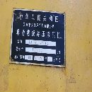 急售：框架式新款2000噸液壓機(jī)，天津鍛壓產(chǎn)，新.