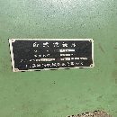 出售，一臺12年619鏜床，一臺68鏜床。打包出售。