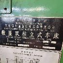 出售:2011年蕪湖2.5米立車，加工高度2.2米，安裝少用。