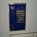 出售：2020年廣東宏山6000瓦激光切割機一臺