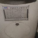 出售沈陽4085