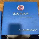 齊齊哈爾立車C522516/10