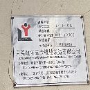 出售進口1430龍門銑床