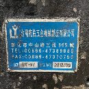 出售進口1430龍門銑床