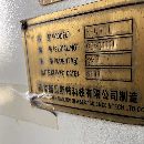 出售：800單工位臥式加工中心，發(fā)那科md系統(tǒng)。