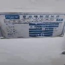 出售:近年份3500型材機(jī)一臺(tái)，行程3500X500X550，新代系統(tǒng)。轉(zhuǎn)速1.
