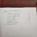 在位出售：9成新，數(shù)控落地鏜銑床：昆機(jī)TJK6920A一SM