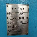 出售：杭州hz-630平面磨。工作臺長度1250。機器安裝少用。