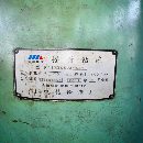 三臺正宗中捷3050/16搖臂鉆