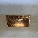 出售:2005年中捷數控龍門鉆床，門寬2.5米3米，來個直接定的，價.