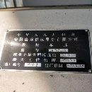 出售安陽鑫盛6180乘2米數控車