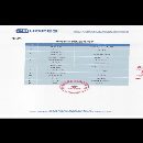 出售：2020年7月出廠剪板機折彎機一套，實際使用6個月，機器很新.