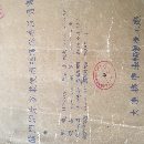 出售2X10米捷克龍門刨銑