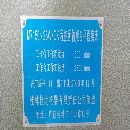 9成新桂北7150&amp;amp；#215；2.5米平磨一臺附件齊全說明書.