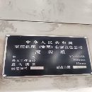 精品重慶Y3180HA滾齒機，設備安裝少用