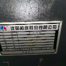 沈陽6180x3000
