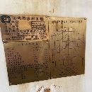 剛剛買下，營口1250噸閉式單點，在位可試機