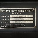 常州紐新數控2518龍門加工中心