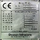韓國斗山630臥式加工中心